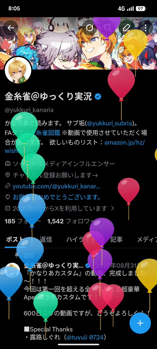 金糸雀＠ゆっくり実況 tweet media