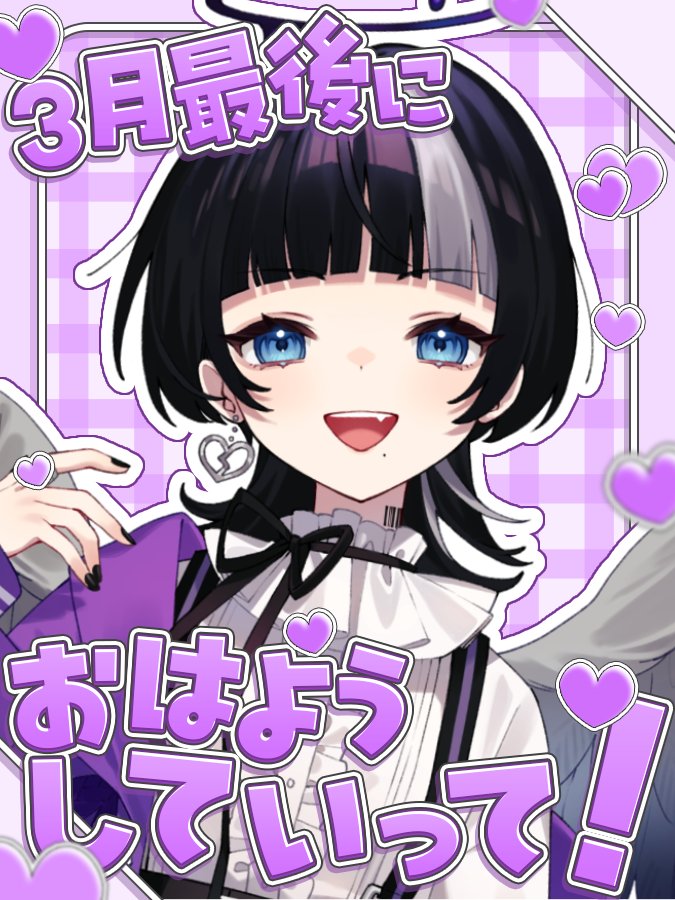 花町ムル🫗💔👾@Live2D準備中 tweet media