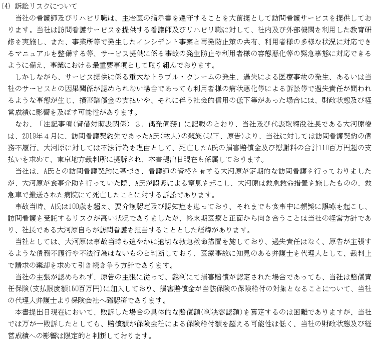 AtoZマン👊IPOを愛するマスクマン tweet media