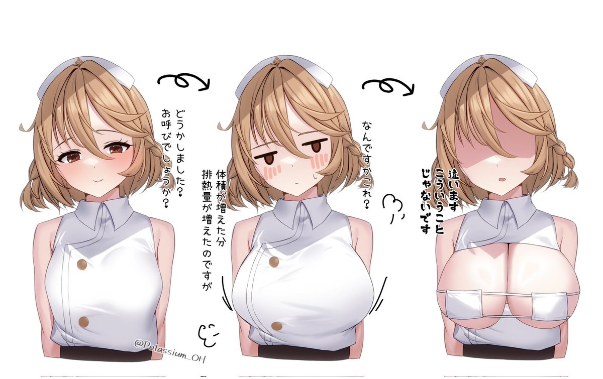 水酸化カリウム tweet media