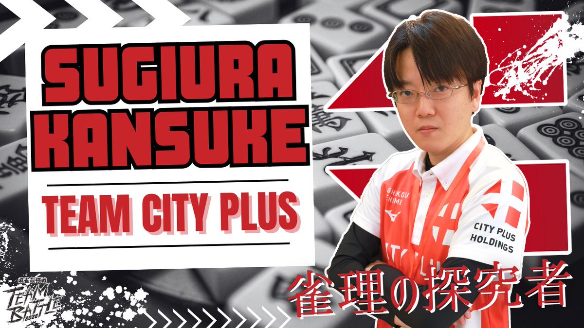 (株)シティプラスホールディングス tweet media