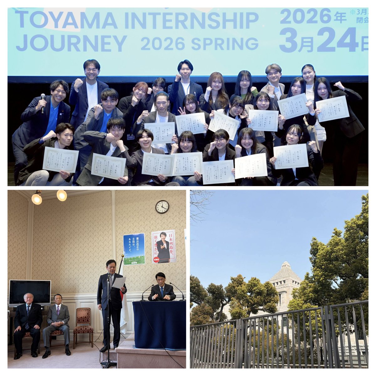 古井康介 / 衆議院議員 tweet media