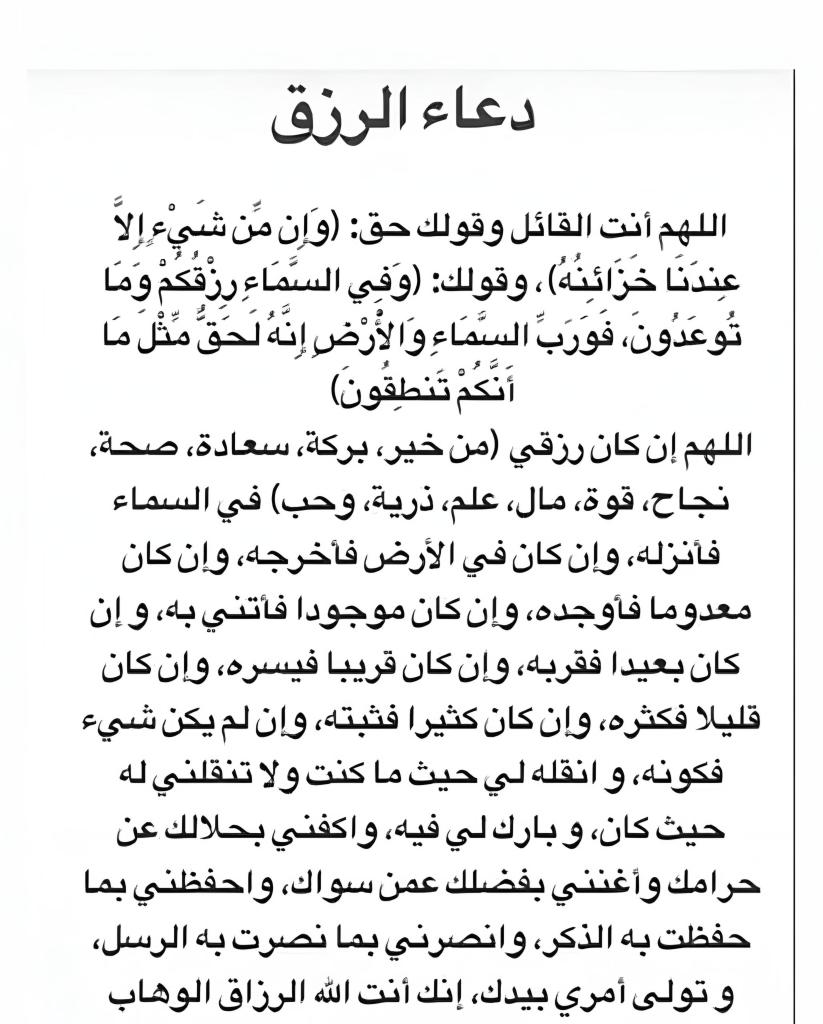 أذكارك tweet media