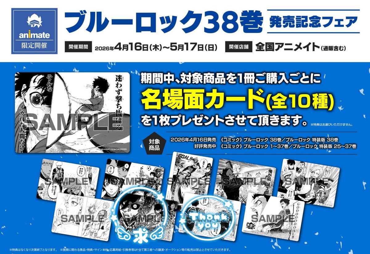 みほたろう tweet media