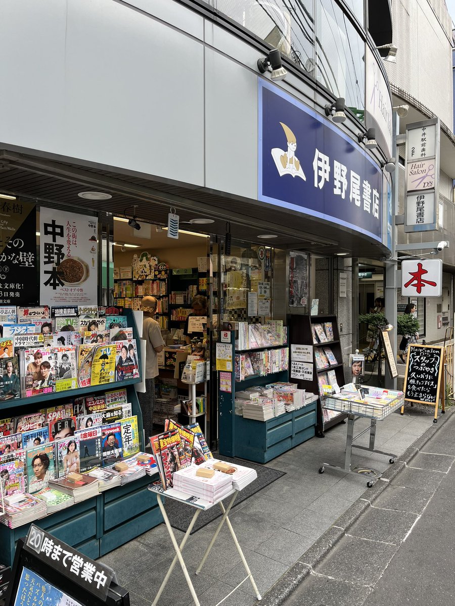 月と文社 tweet media