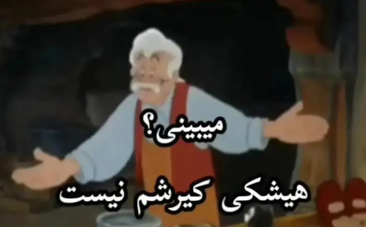 Savitrian Van Iran tweet media