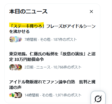 えま tweet media