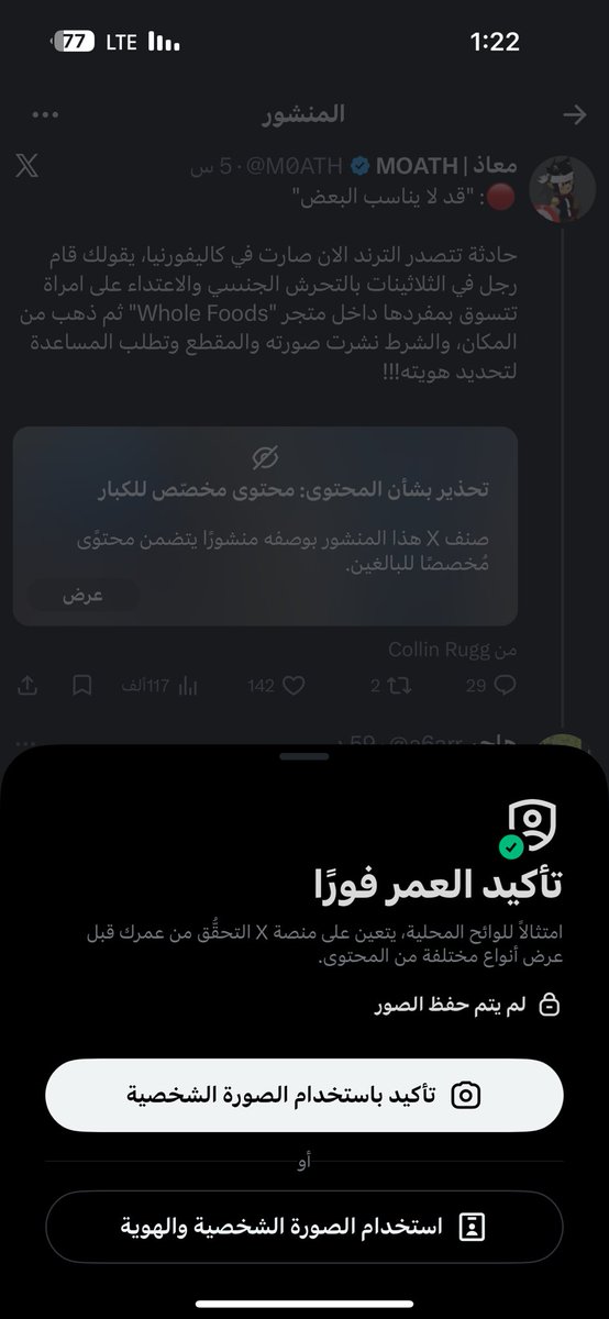 هاجر tweet media