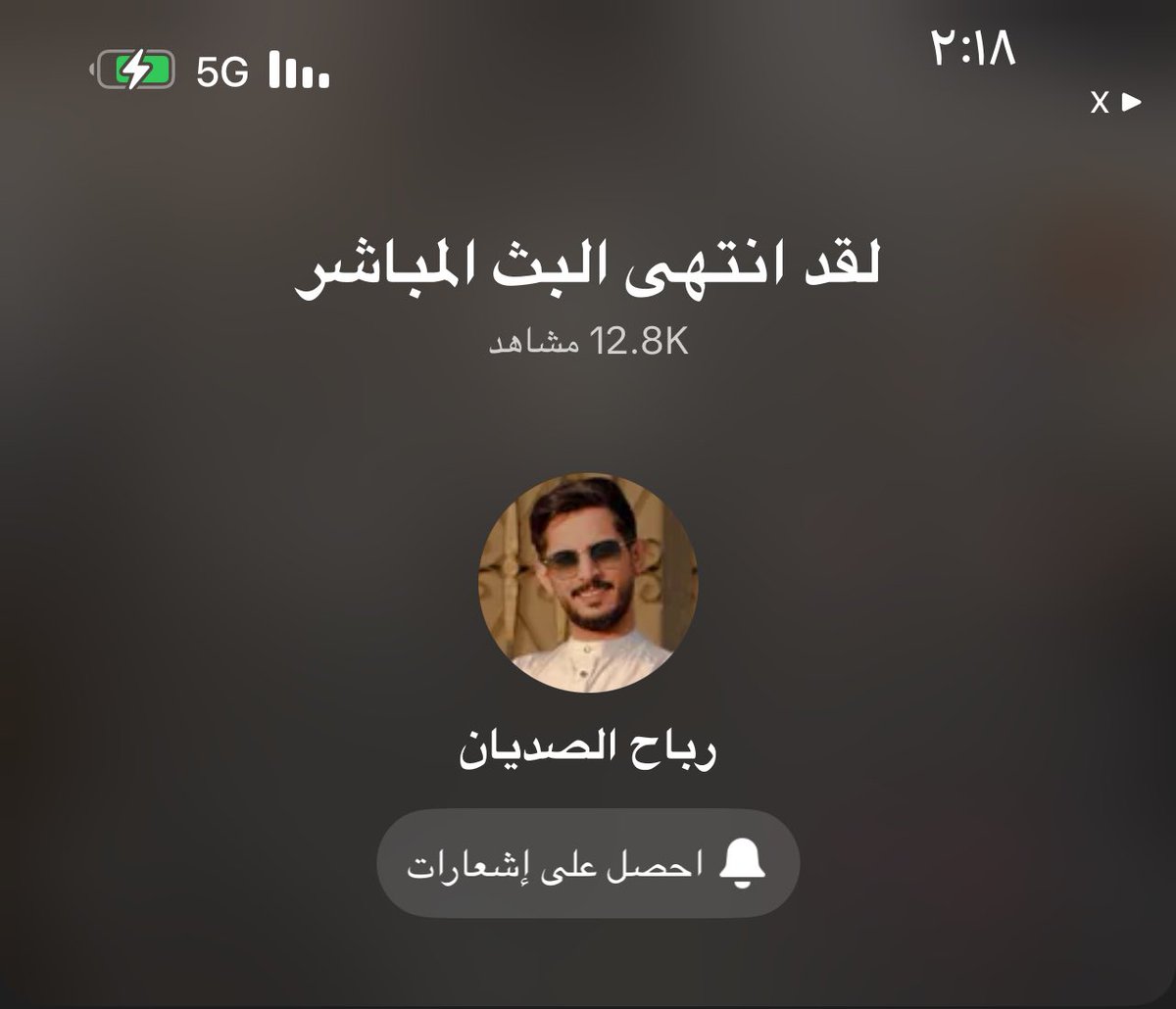 ريم وكفى🧡 tweet media