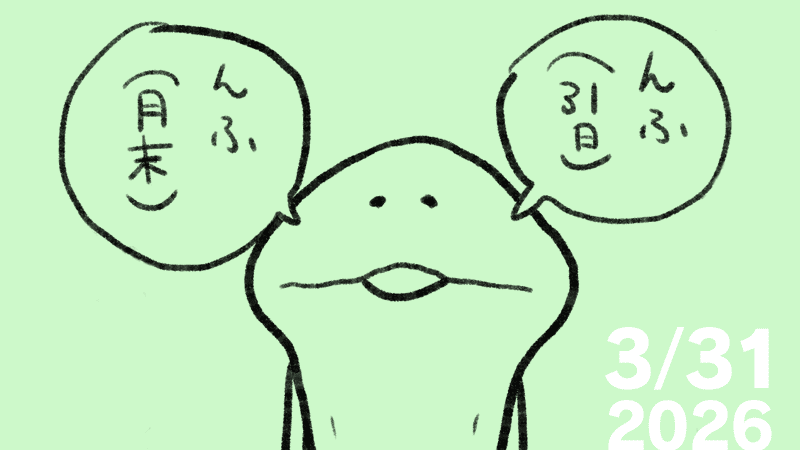 nameko_nnf's tweet photo. んふんふ（月末）
んふんふ（年度末） https://t.co/Y0v0QflBg9