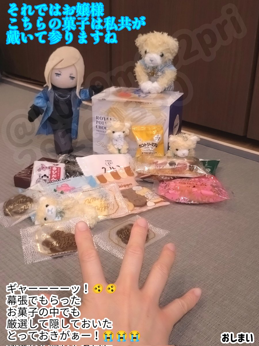 かものはし tweet media