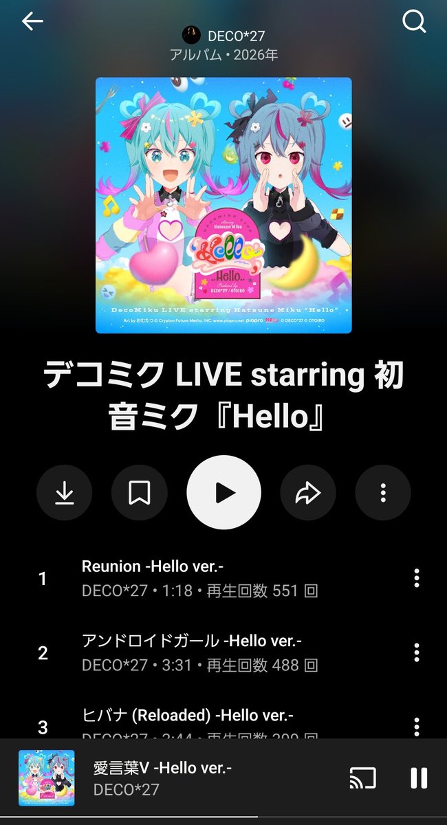 くおんねぎ@ポケミク tweet media