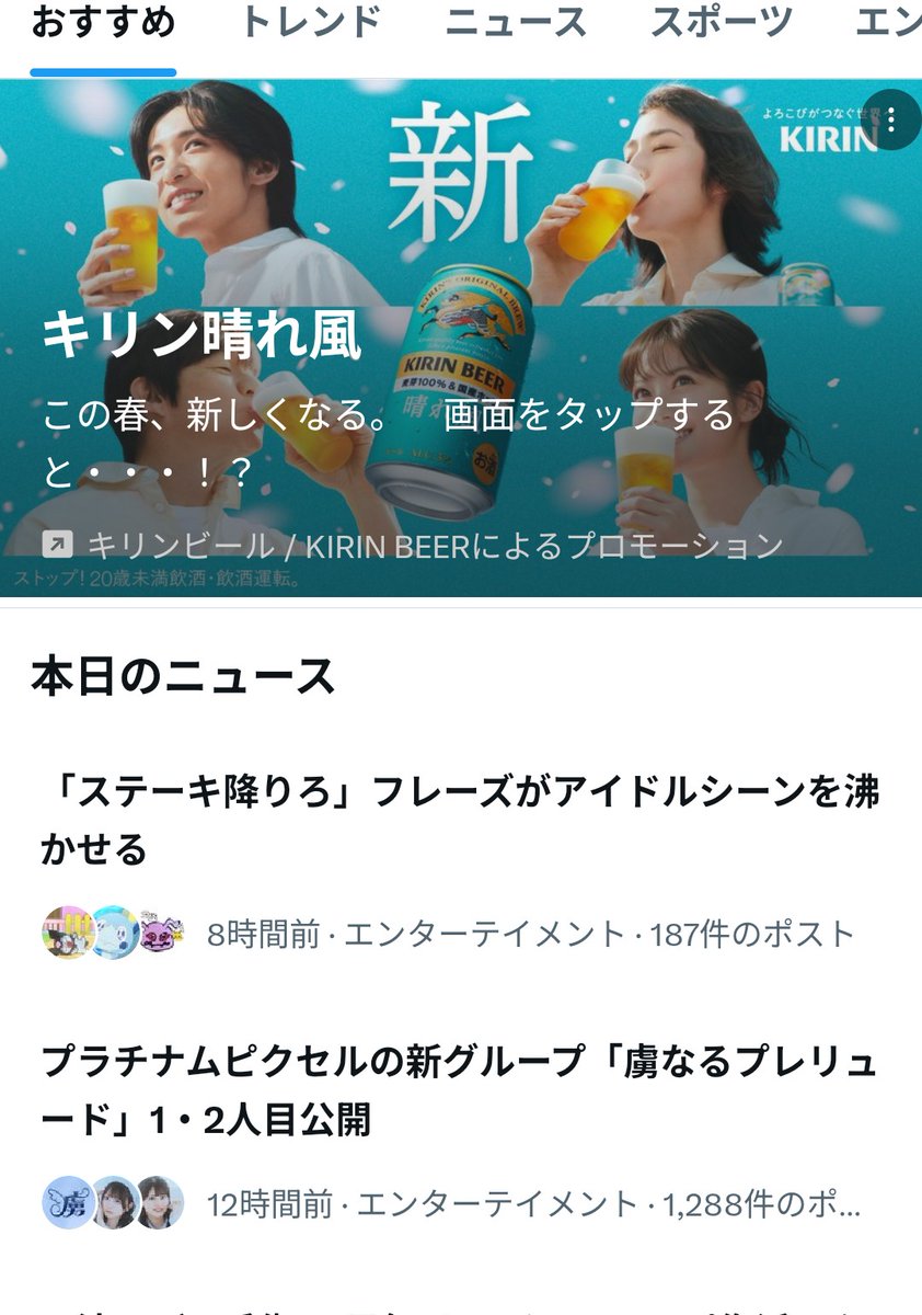 (ｴｱｺﾝ）ゆーま tweet media