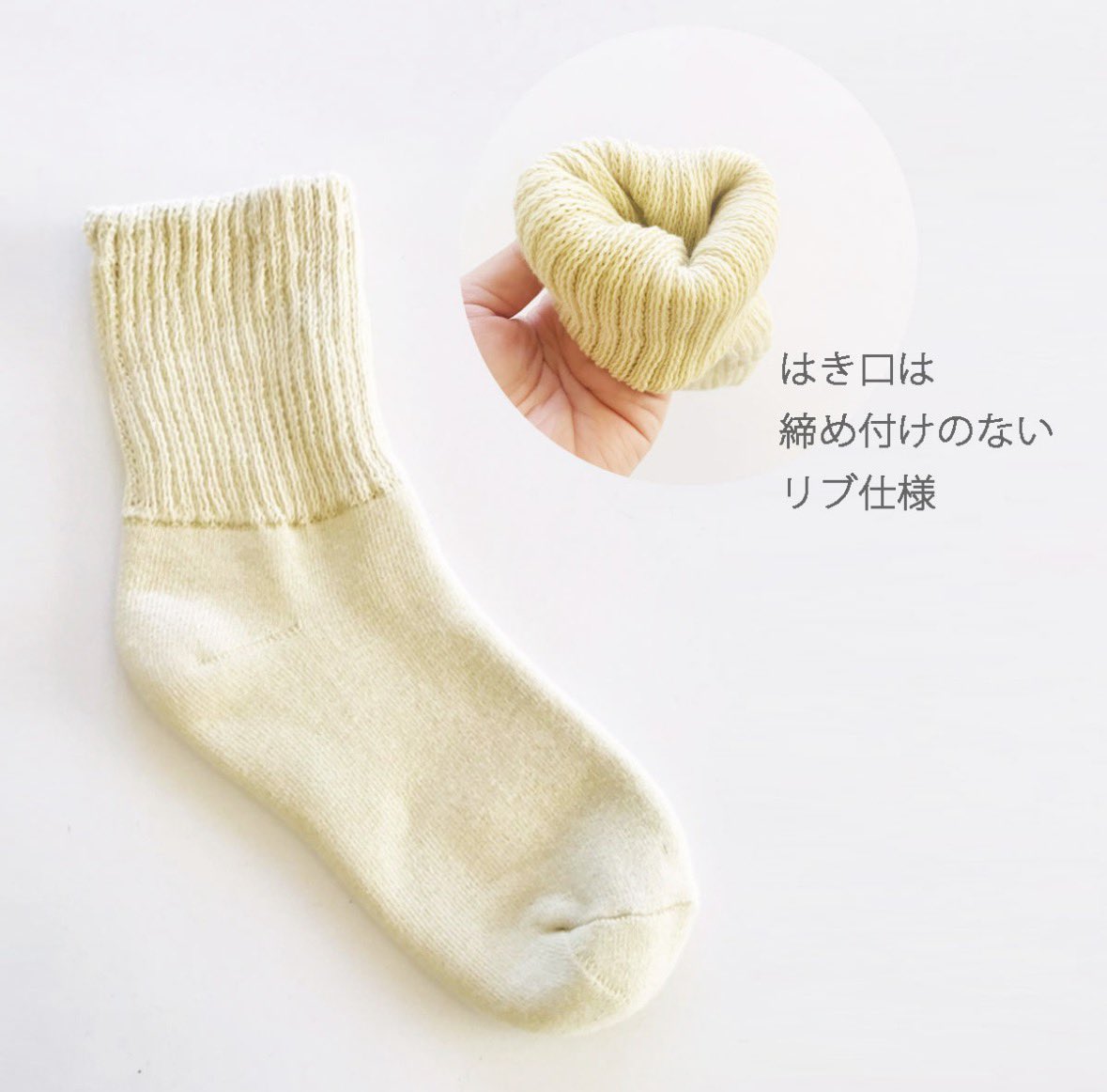 ユニバル公式🧦機能にこだわる靴下屋 tweet media