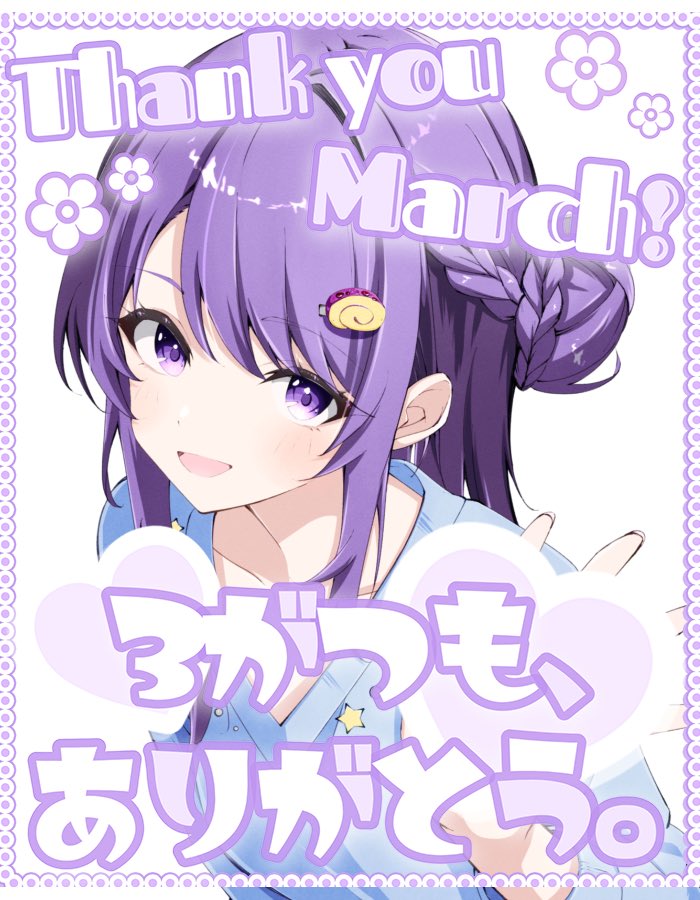 ロール tweet media