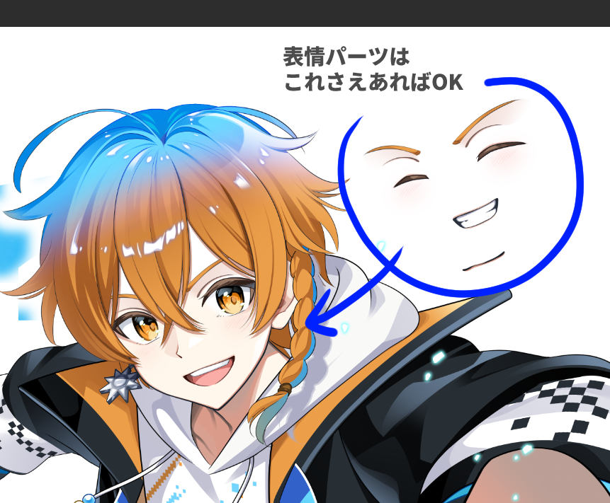 表情と手のパーツはこの程度しかないです。
これでも引用動画ぐらいしっかり動いて見えます✨
#Live2D依頼 #イラスト依頼 Vtuber:齊藤れお