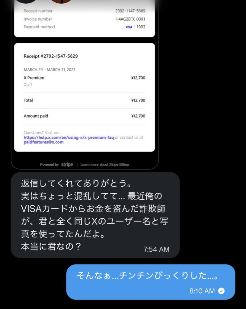 煙-𝒆𝒏𝒏-🚬𝙉𝙚𝙭𝙩 ︎ ⇝見つけたな? tweet media