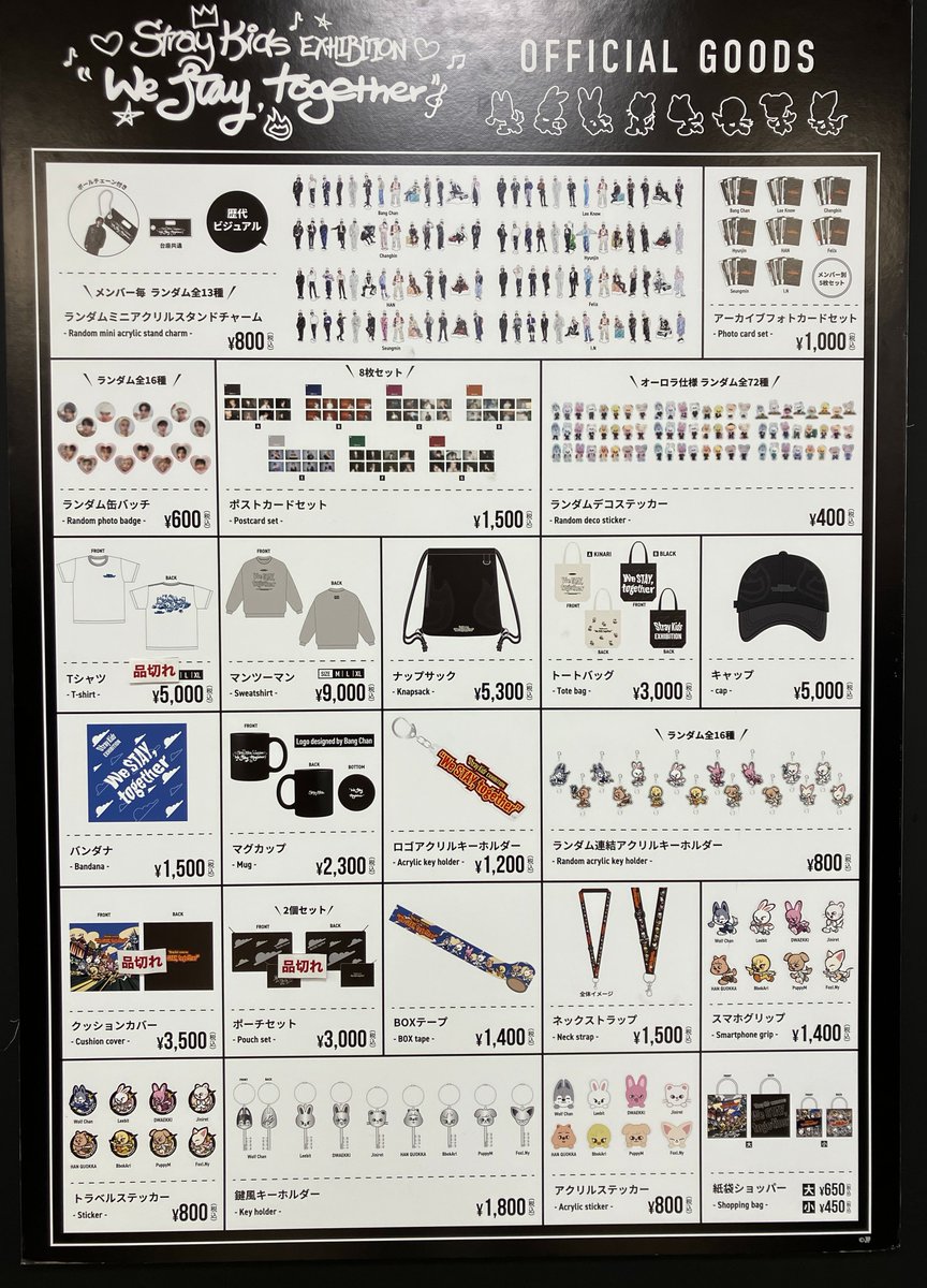 Stray Kids EXHIBITION “We STAY,together” tweet media