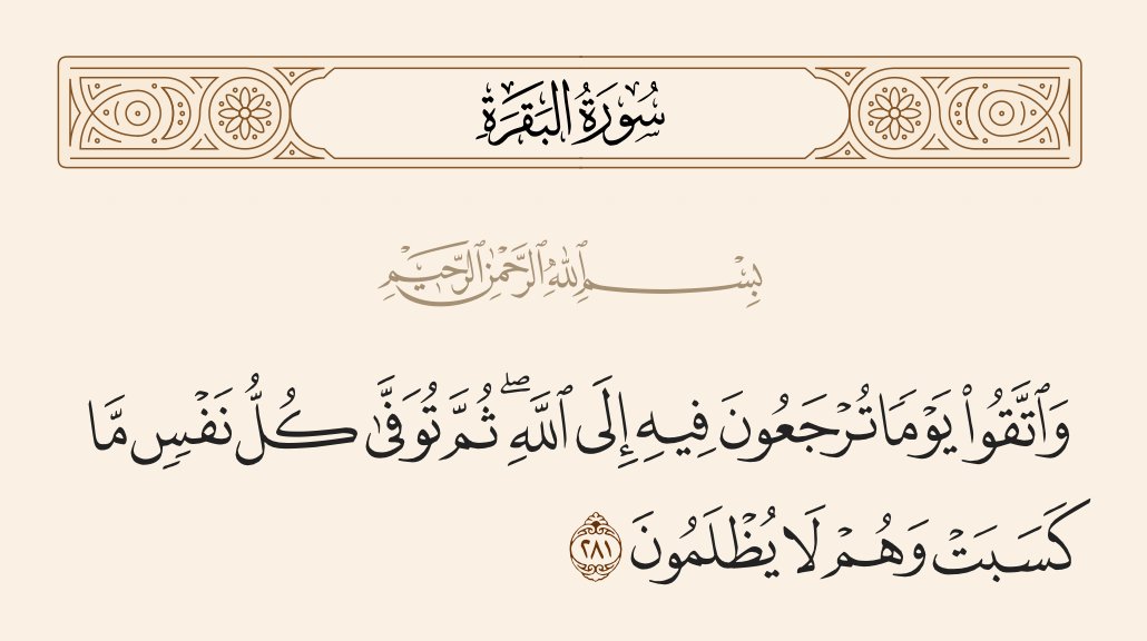so_elfsts's tweet photo. @mohadqahtani @LuayPrince لا حول ولا قوة إلا بالله وأستغفر الله وأتوب إليه https://t.co/Is5NL3O7iB