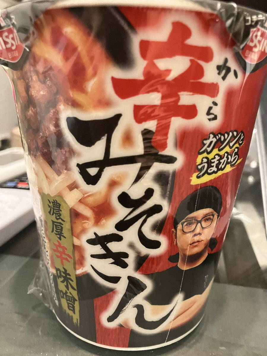 グッチ tweet media