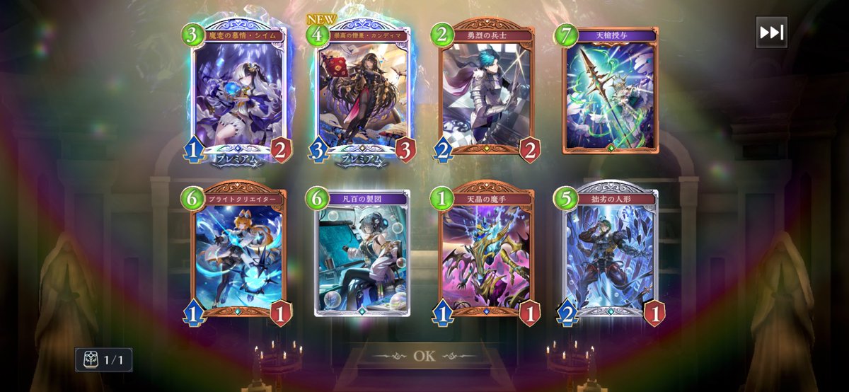 うれし