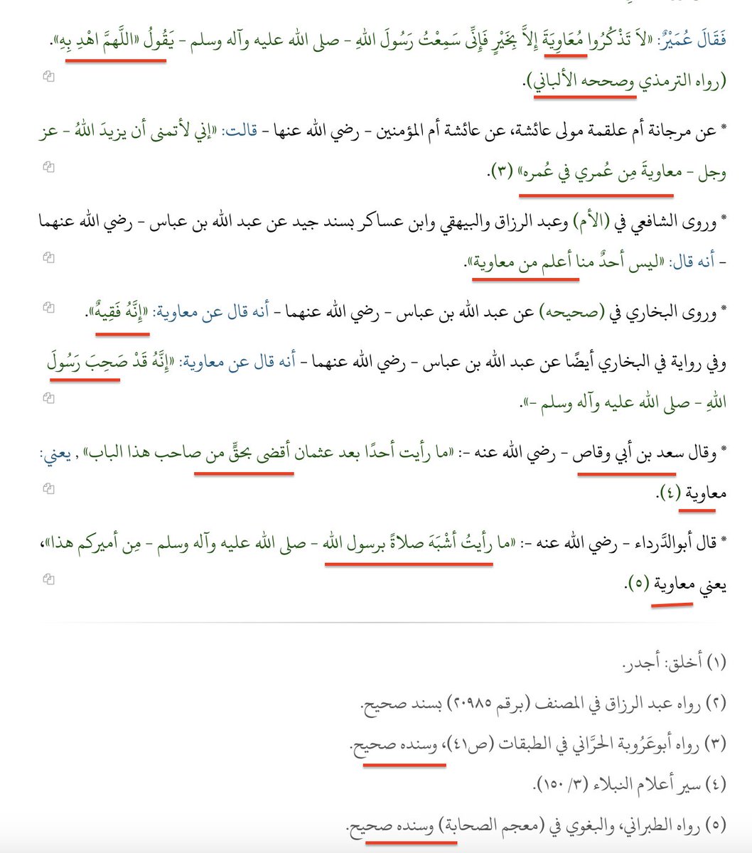 Ibn_Ahmed_alHyderabadi tweet media