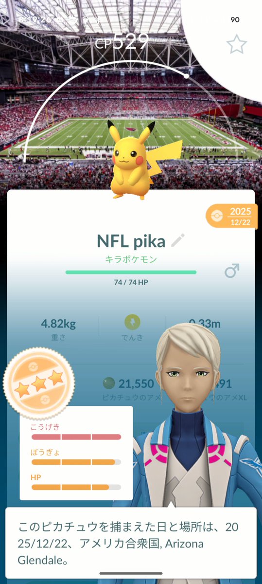 かっぺぇ tweet media