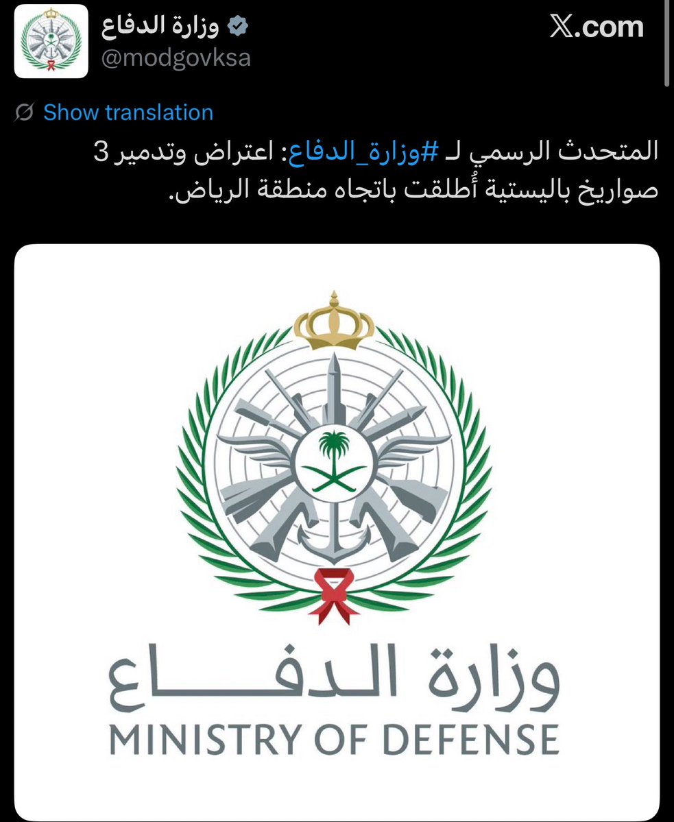 Abdullah ashkanani tweet media