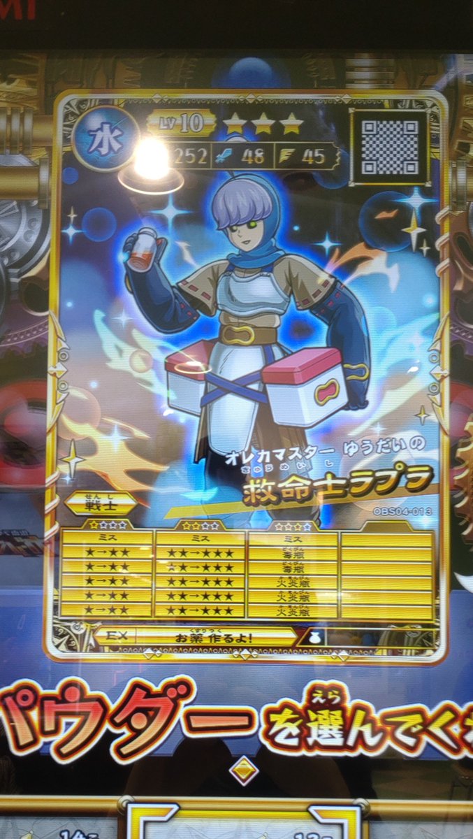 カエル tweet media