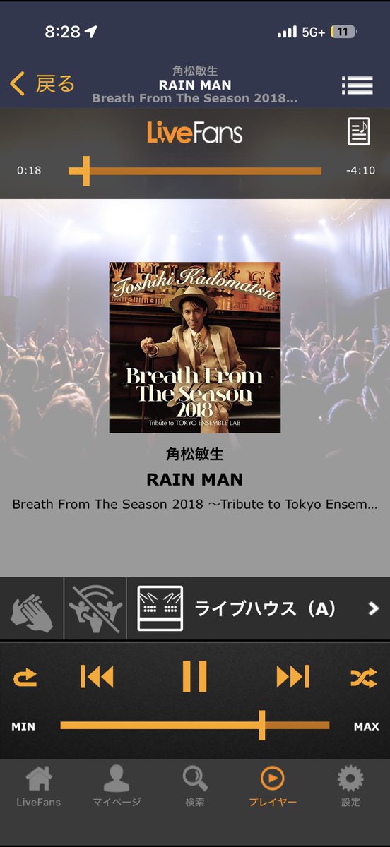 火曜日！
今日一日頑張る！
今日余韻に！
#角松敏生