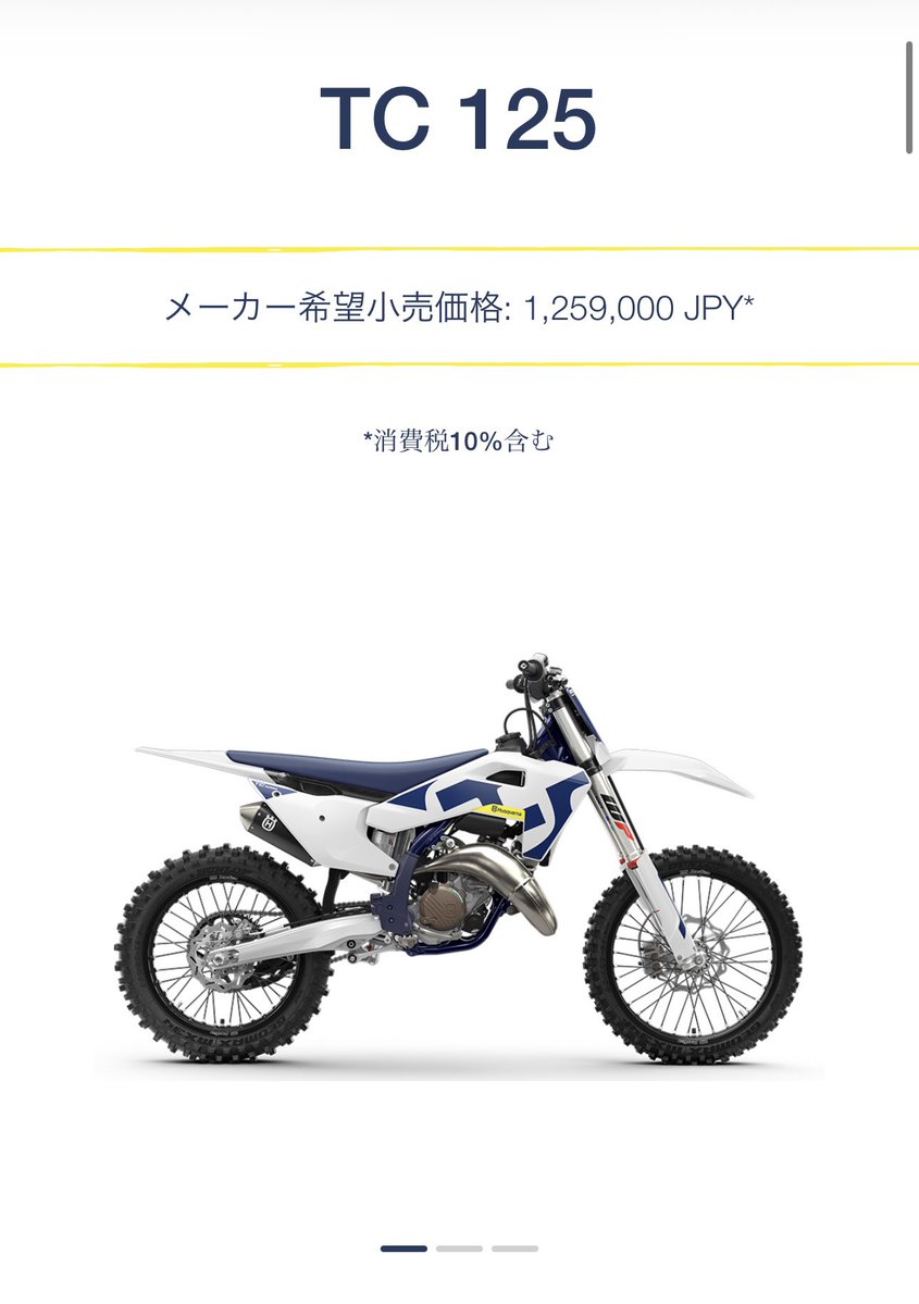 しろくま tweet media