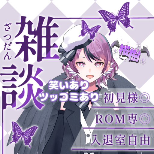 IRIAM_haruki's tweet photo. 皆様、おはようございます
ご無沙汰してますm(_ _)m
僕は生きてます。

急ですが、本日夜7時半～8時の間で
配信しようと思います…！
お時間合う方来て欲しいな……🥹 
 #おはようＶライバー 
 #IRIAMライバー https://t.co/Lz35YfiAKJ