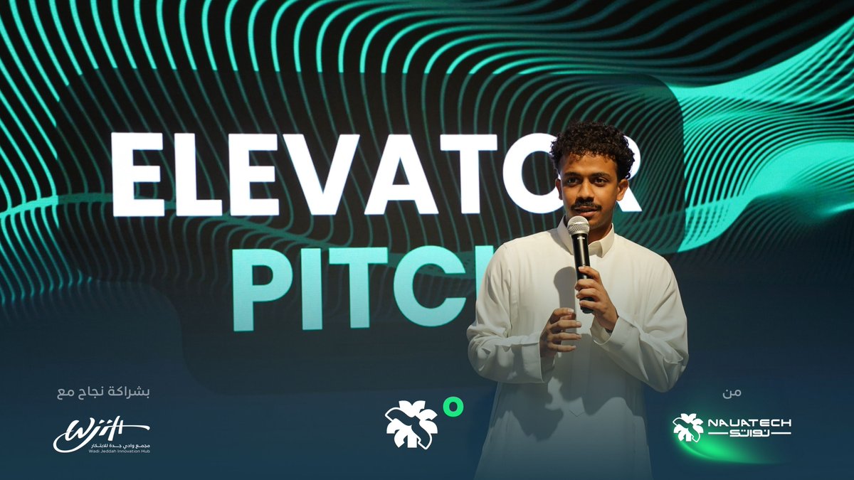 NAUATECH | نواتك tweet media