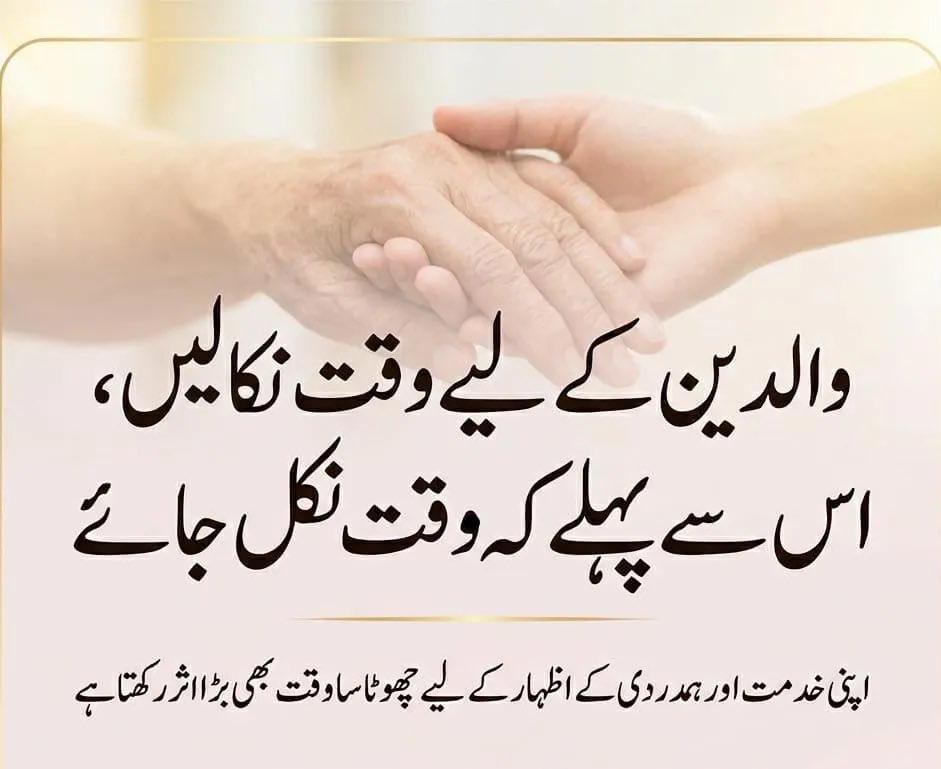 Javed Hasan (@javed_hasan1000) on Twitter photo 