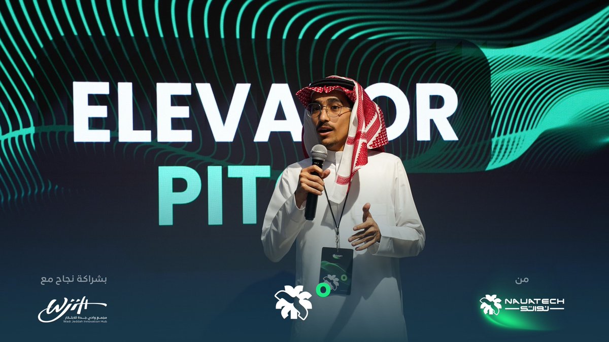 NAUATECH | نواتك tweet media