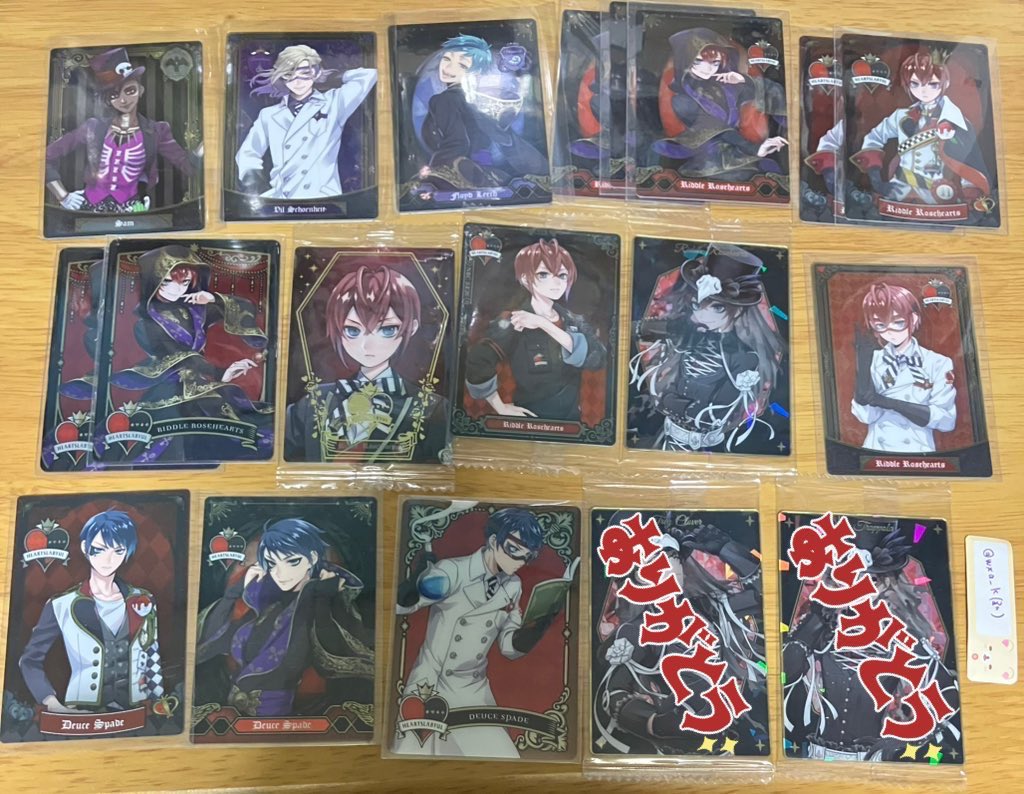 るい 通知不良中 tweet media