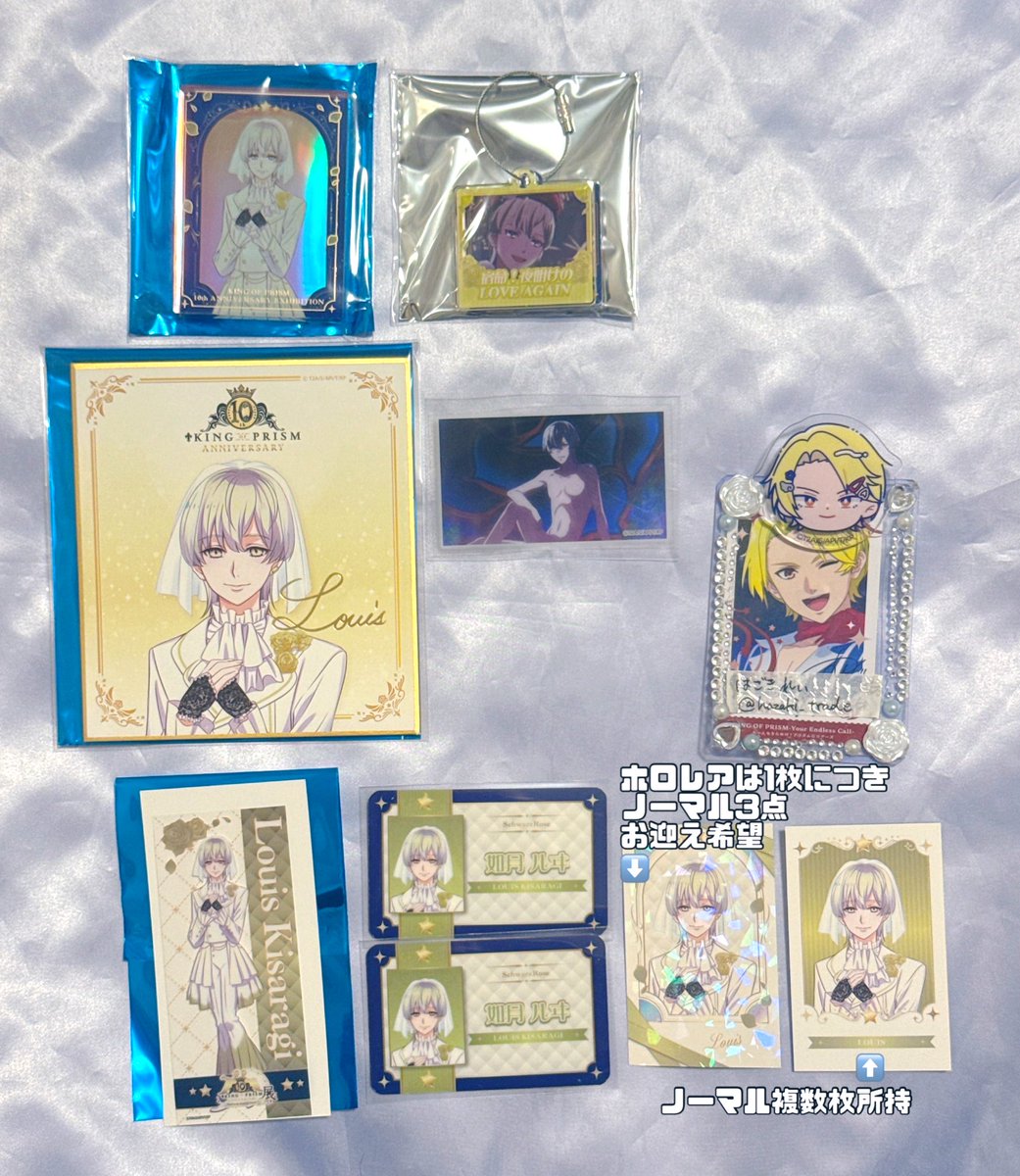 はざきれい🍩リトリン必読🍩 tweet media