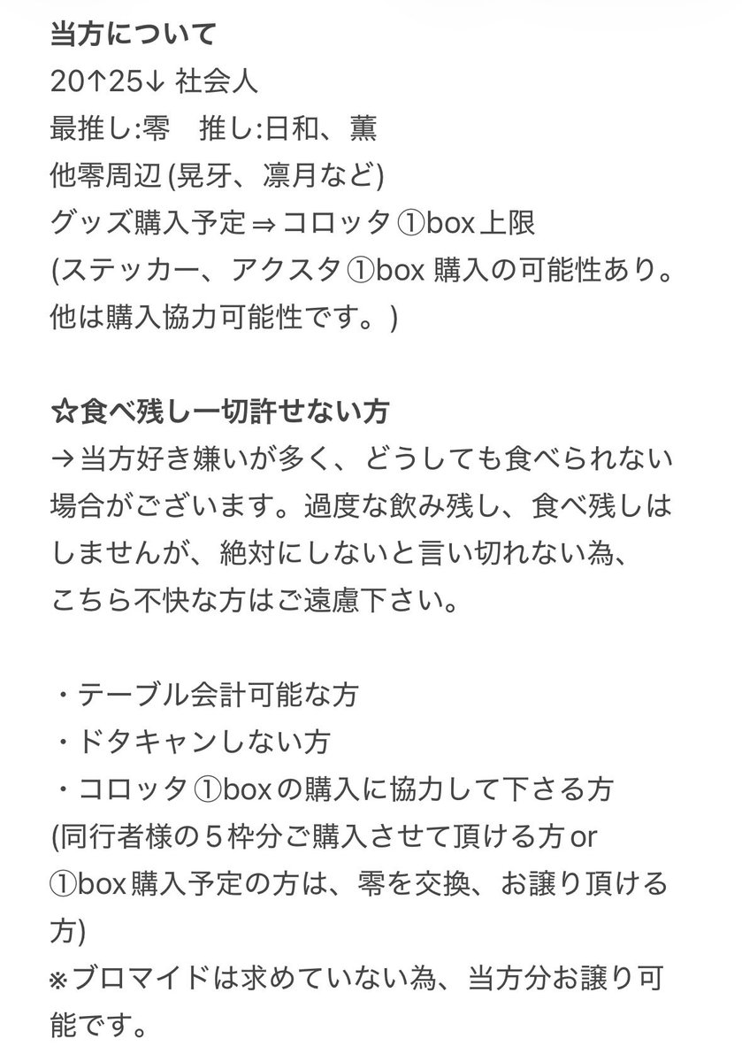 あるふぉーと tweet media