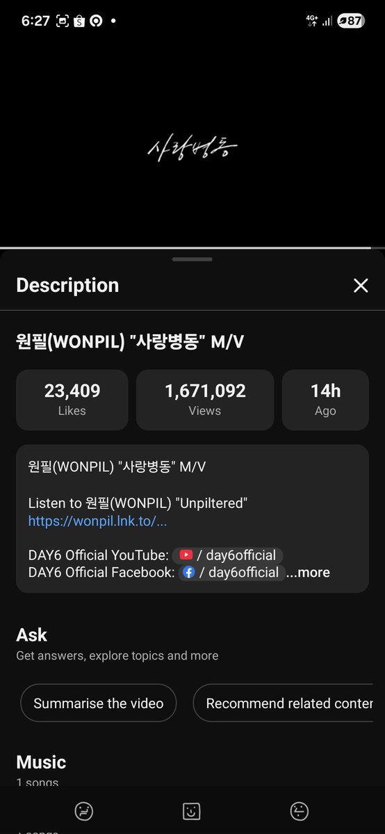 deyak HaJuJo ⭐️ tweet media