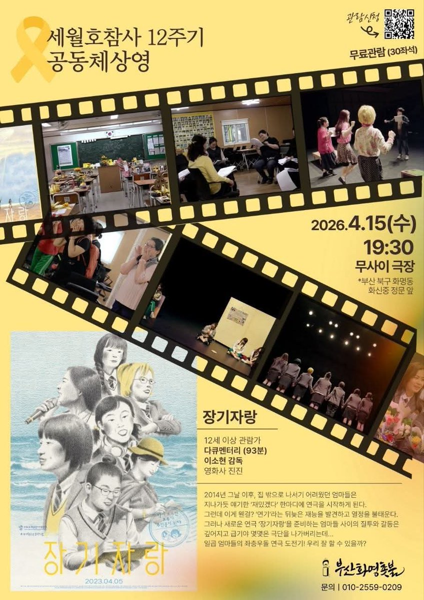 적폐먹는티라노 tweet media