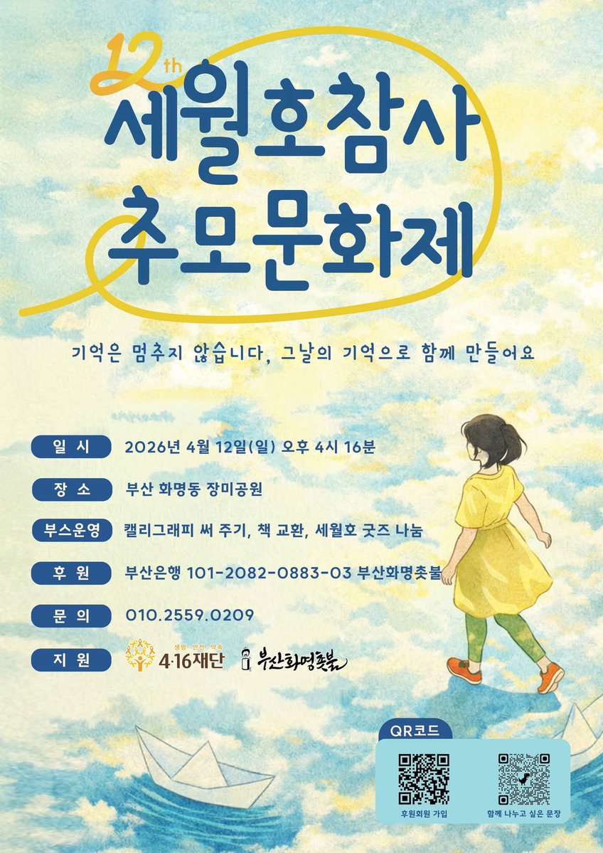 적폐먹는티라노 tweet media
