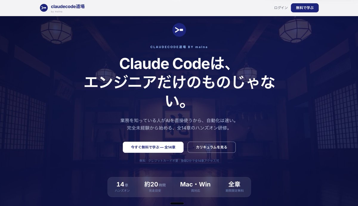 Kazuyuki Takahashi tweet media