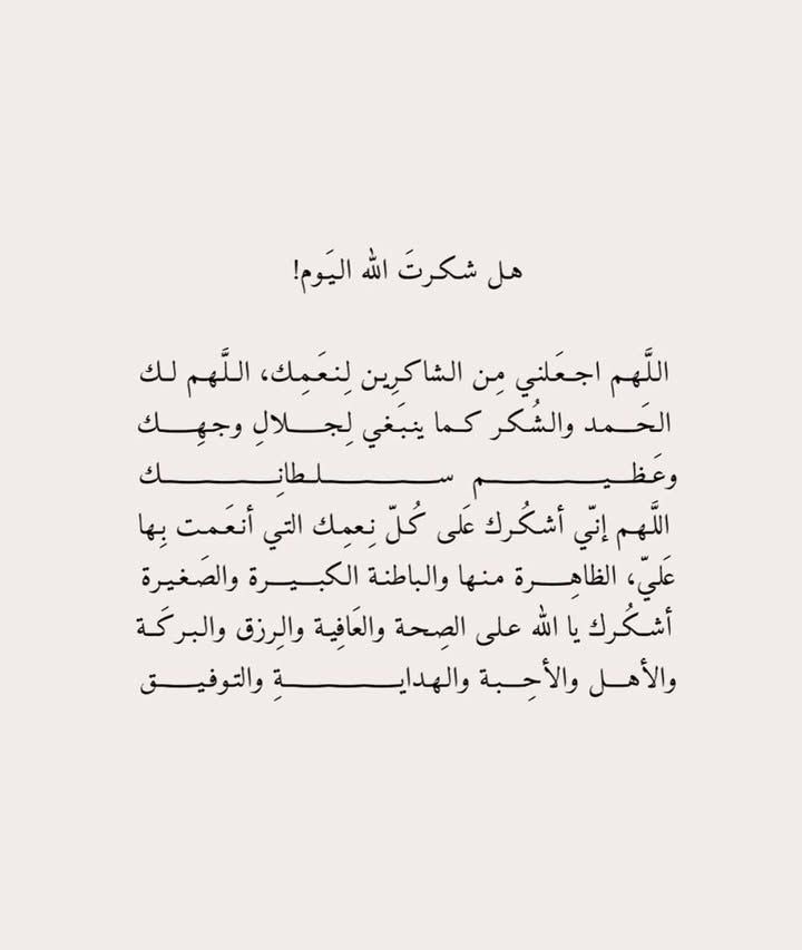 ريم وكفى🧡 tweet media