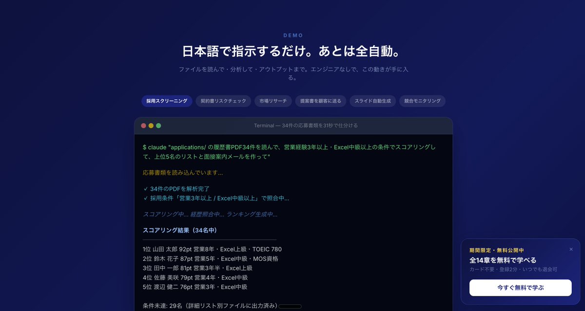 Kazuyuki Takahashi tweet media