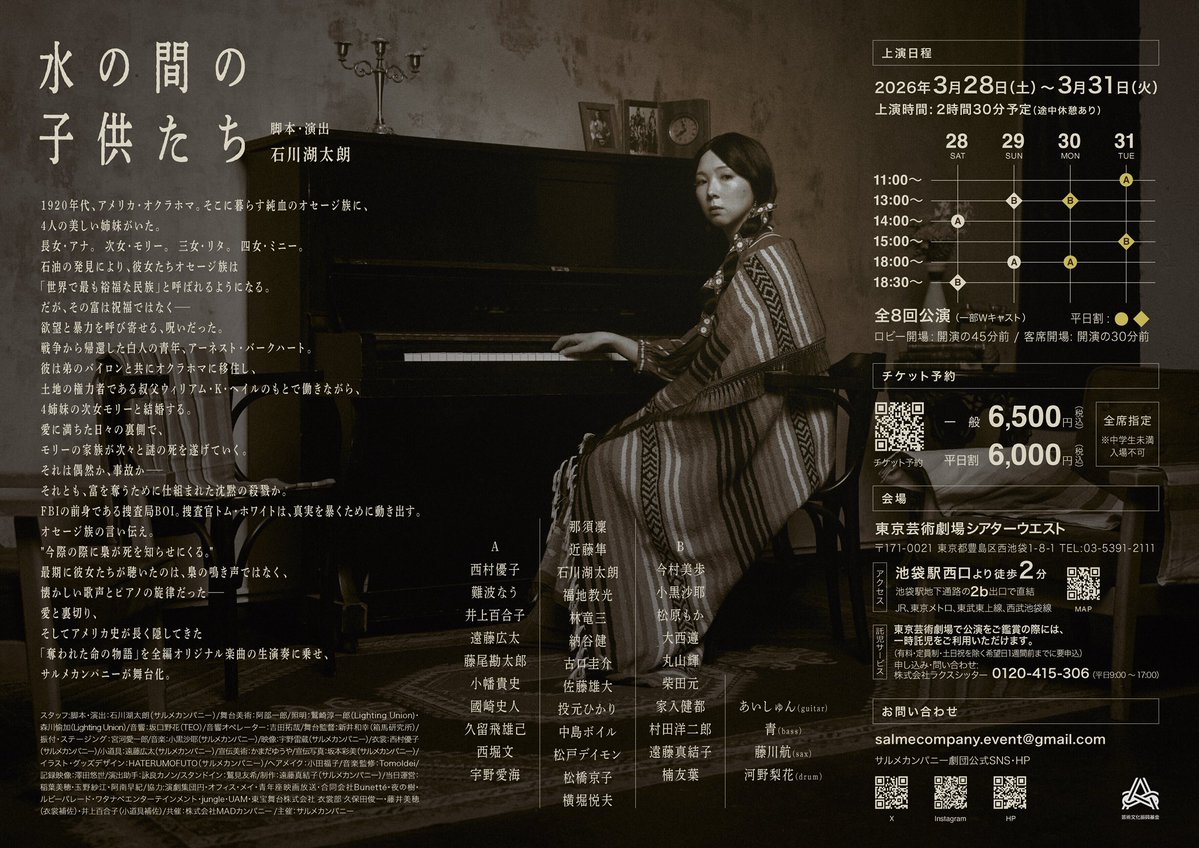 福地教光🎙️ tweet media