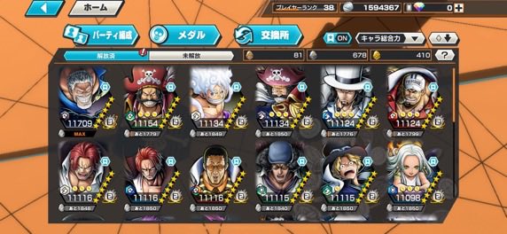 BiBia 〖バウンティ垢 買取/販売〗 tweet media