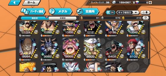 BiBia 〖バウンティ垢 買取/販売〗 tweet media