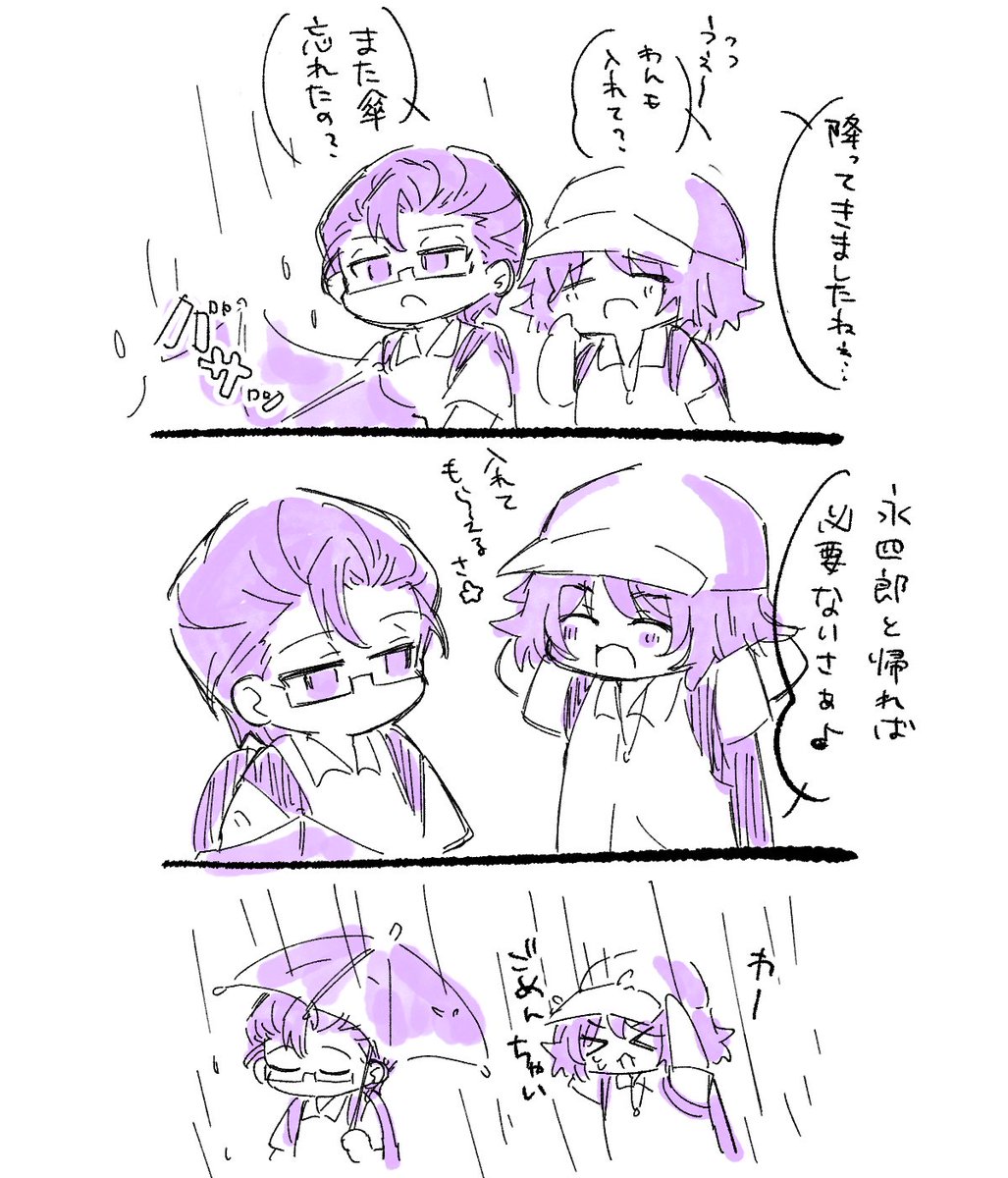 かなと tweet media