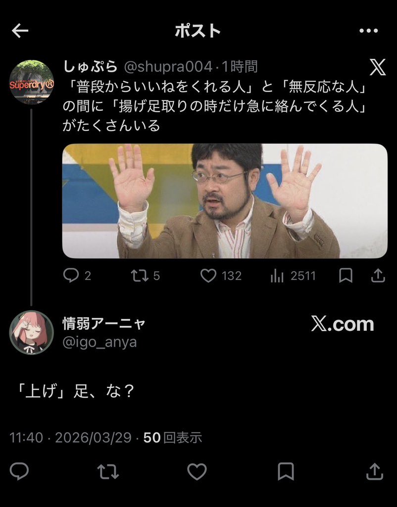 義務教育の敗北図鑑 tweet media