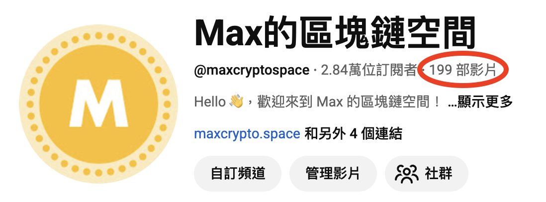 Max - MaxCryptoSpace 🕵️ tweet media